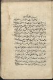 دارونامه‌ها/ داروها