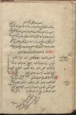 پزشکی/ دارونامه‌ها