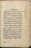 دارونامه‌ها/ داروها