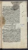 منطق