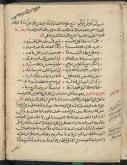 شعر عربی