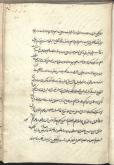 هستی‌شناسی/ فلسفه اسلامی