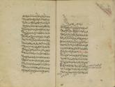 متعه/ زناشوئی (فقه)