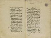 روزه