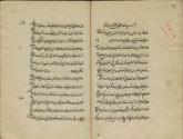 قبله و قبله‌یابی
