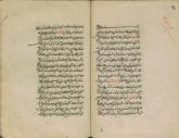 زکات/ خمس