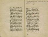 خراج