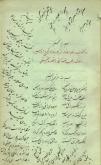 شعر فارسی