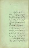 پند و اندرز/ اقتصاد خانواده