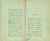 پزشکی 