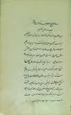عرفان