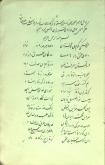 مرگ و میر