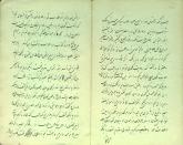 فلسفه
