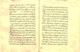 قرآن حروف مقطعه