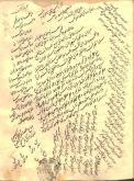 شعر فارسی/ مجموعه‌ها/ ادبیات فارسی