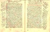 منطق