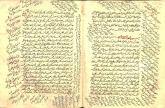 پرسشها و پاسخهای فلسفه اسلامی/ منطق