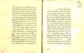 نفس