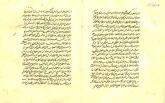 ادبیات عربی/مجموعه‌ها/ داستان