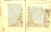پزشکی