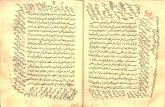 فلسفه اسلامی