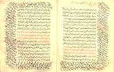 فلسفه اسلامی/ اشراق (فلسفه)