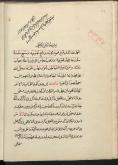 عرفان/ خداشناسی