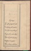 علی‌بن ابی‌طالب (ع)/ قضاوتها