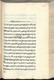 احادیث