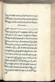 بازرگانی (فقه)
