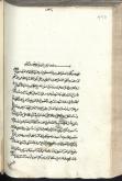 اصول دین