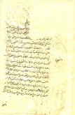 زیارت/ دعاها