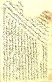 مجموعه‌ تفاسیر/ شعر فارسی