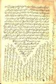 تفاسیر / مجموعه‌ها