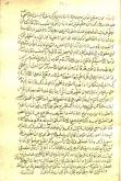 فقه جعفری/ متعه