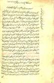 اسلام / سرگذشتنامه