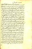 حضرت علی (ع)