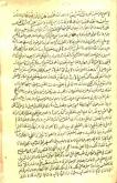 معاد/ نفس