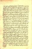 اخلاق اسلامی