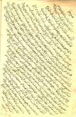 شعر فارسی / تفاسیر