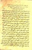 جو (اتمسفر)