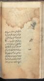 کلام