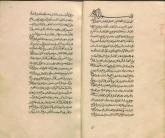 علی‌بن ابی‌طالب (ع)/ مدایح و مناقب