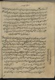 احترام به پدر و مادر
