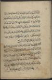 عروض
