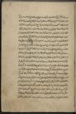 عروض
