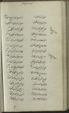 شعر عربی