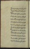 شعر عربی