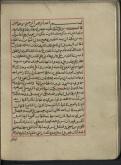 معراج
