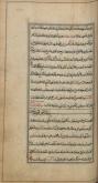 آداب و اعمال مسلمانان/ دعاها